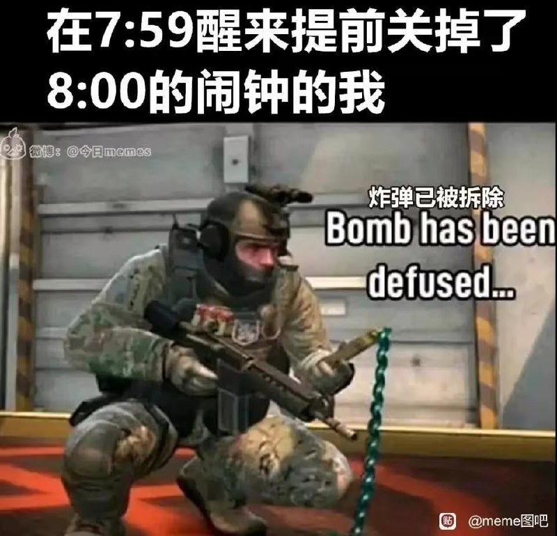 via 7号沙雕网友