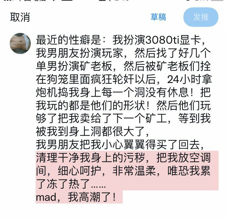 太怪了from 心惊报 via efsg
