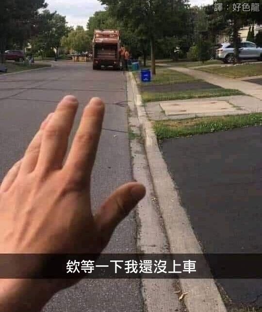 via E lo