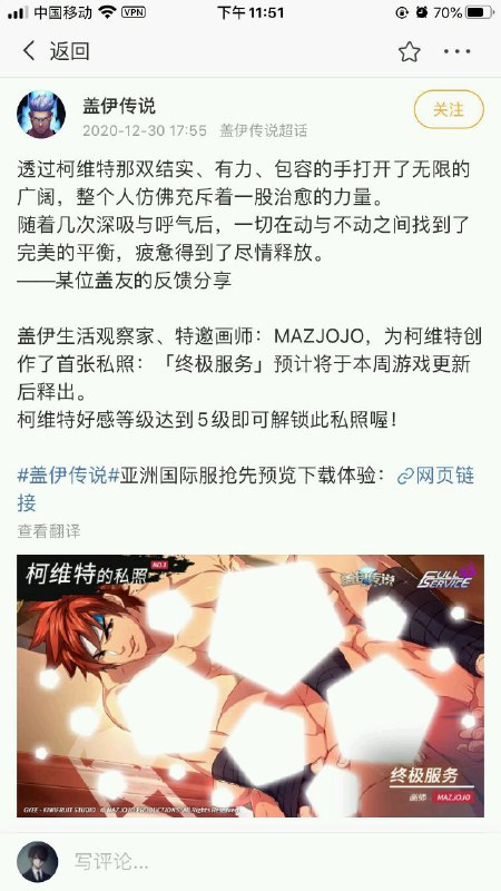 年轻人的第一款homo手游年轻人的第一款homo手游