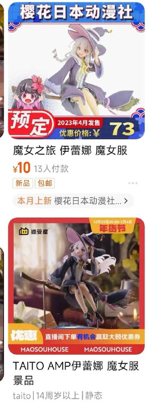 ？from 翀の杂七杂八？from 翀の杂七杂八