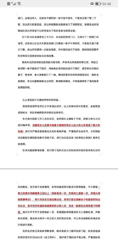 新洲区住房和城乡建设局工作人员回应：刚收到相关信息正处理    #自古绿帽出诗仙新洲区住房和城乡建设局工作人员回应：刚收到相关信息正处理    #自古绿帽出诗仙