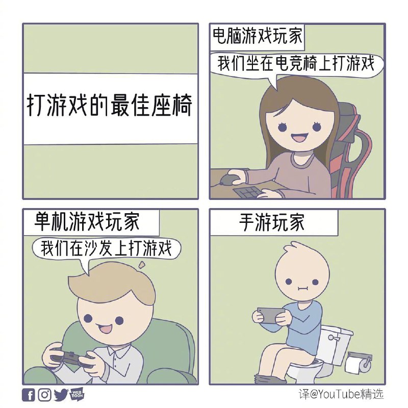 (Ins: system32comics) ​​(Ins: system32comics) ​​