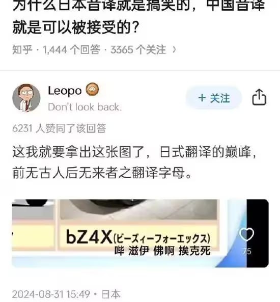 via 7号沙雕网友