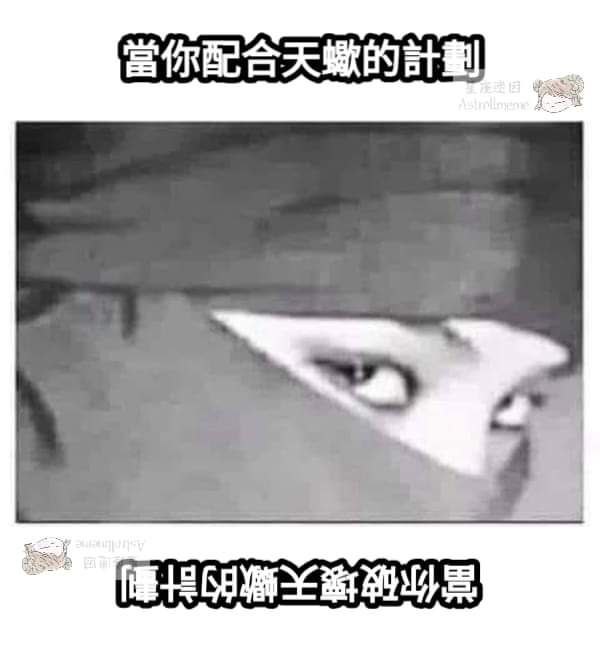 手機倒過來的我好怕