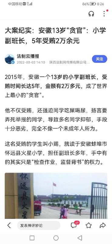 via 海梦的现任男友
