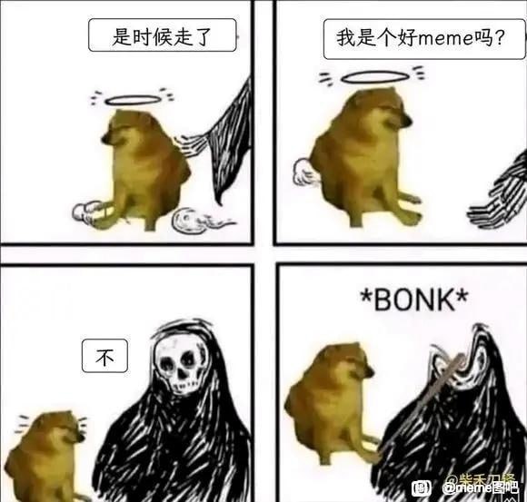 没关系