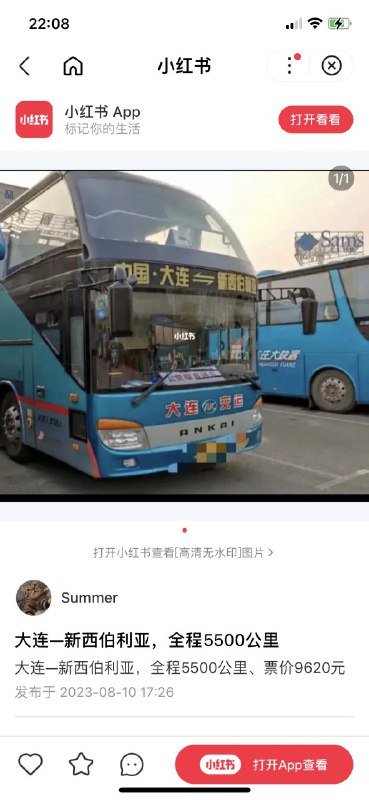 有没有一种可能这一车全是司机from ㅤ