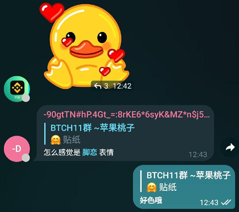连对一只鸭鸭都能幻想.jpg