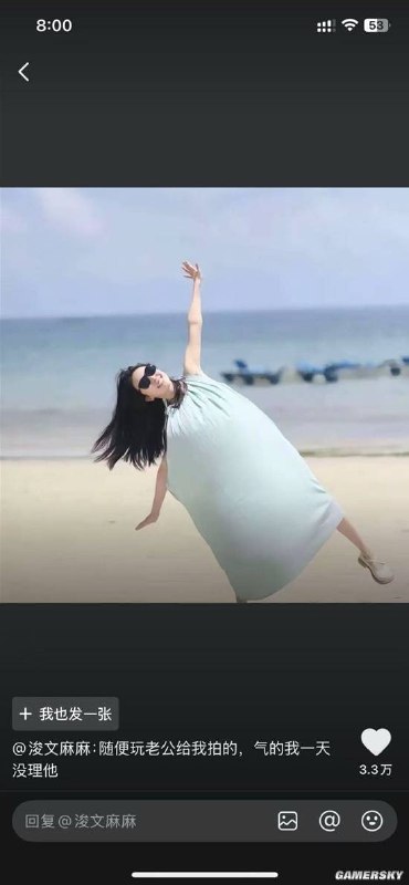 via 7号沙雕网友