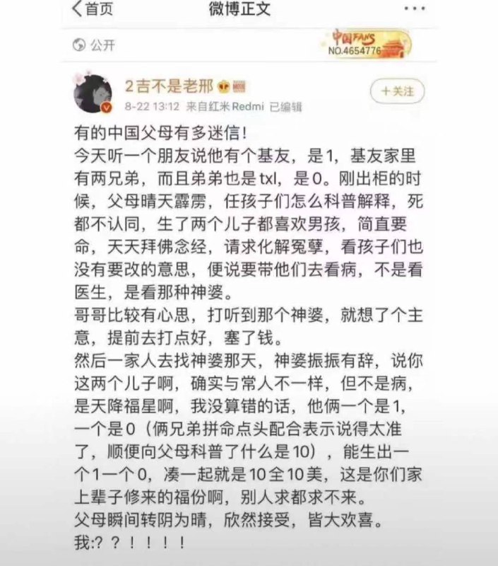 from Shucheng Li