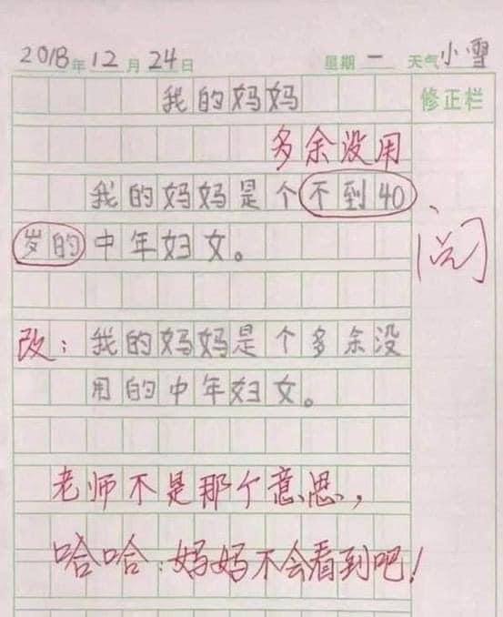 重温经典from 平壤卫视
