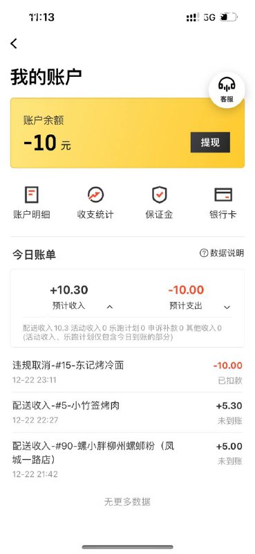 给吃咯via 奶白的雪子给吃咯via 奶白的雪子