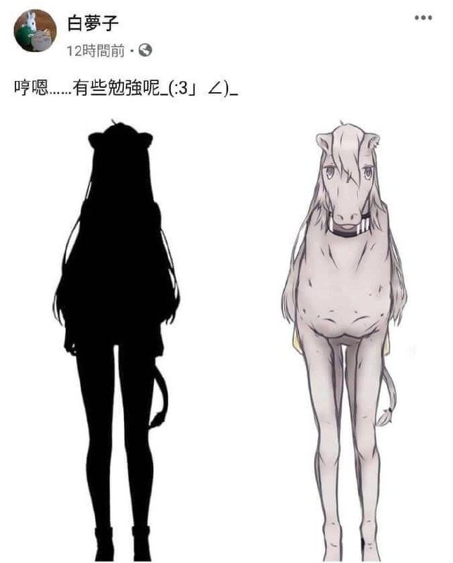 日你妈，退钱！