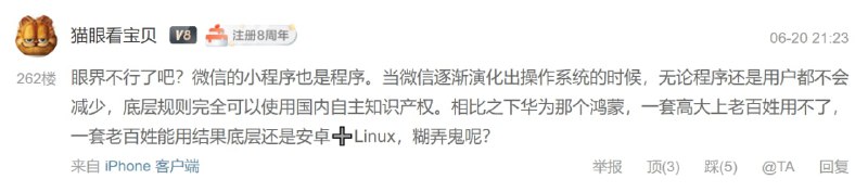 笑死via 喵吃鱼 一次吃俩 |kernel panic