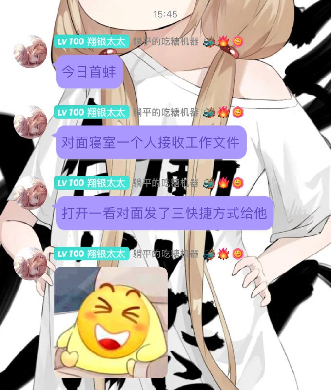 🤣🤣🤣from 翀の杂七杂八