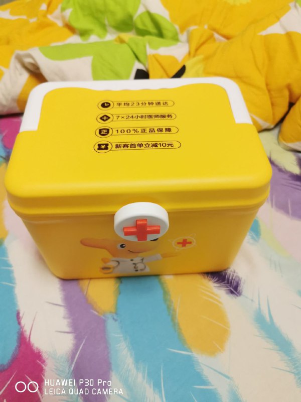 草？请问全新小药箱会带这东西吗？草？请问全新小药箱会带这东西吗？