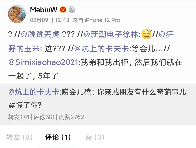 另一种德国骨科，最右是男的