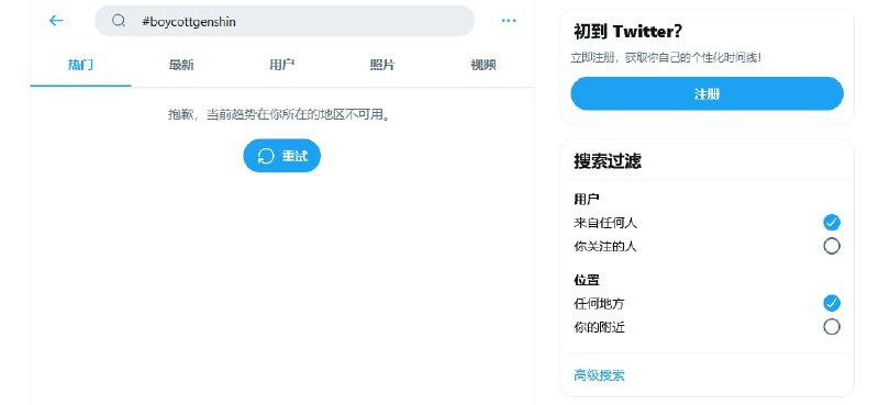 对了 想去twitter围观乐子的请使用非中文地区的梯子，不然会看不到这个乐子