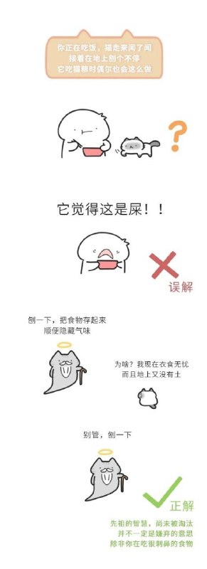 from 自用（沙雕图） via my nbklsfrom 自用（沙雕图） via my nbkls