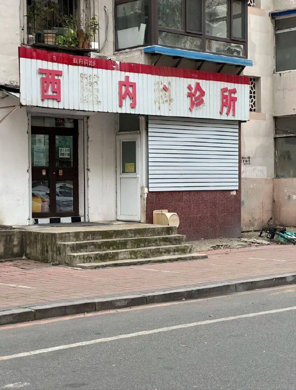 from 平壤卫视from 平壤卫视