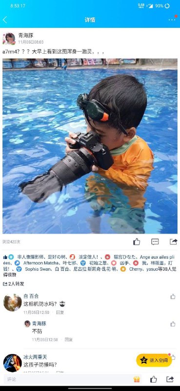 这孩子防揍么