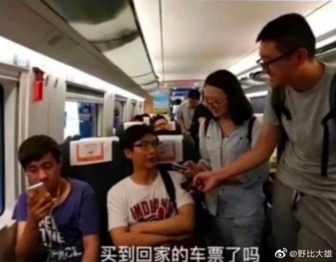 买到回家的车票了吗