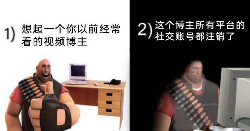 via 6号沙雕网友