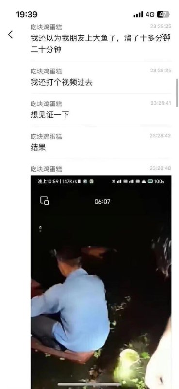 钓老头from 平壤卫视钓老头from 平壤卫视