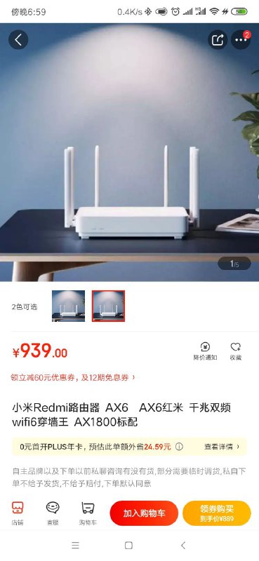 卧槽！