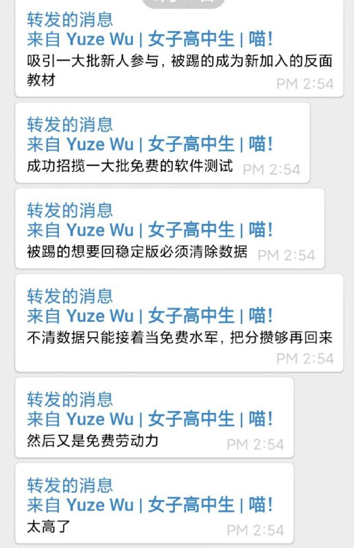 我们不仅把用户当猴耍 还要用户当我们的免费劳动力评论区:给员工定KPI的我见了不少 给用户定KPI的还是头一次见我们不仅把用户当猴耍 还要用户当我们的免费劳动力评论区:给员工定KPI的我见了不少 给用户定KPI的还是头一次见