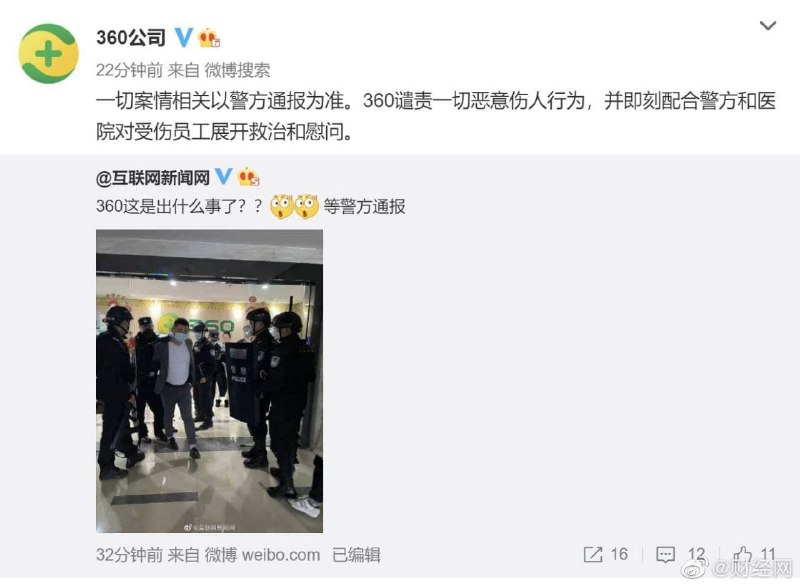 很难不让我怀疑这两件事有什么关系via D很难不让我怀疑这两件事有什么关系via D