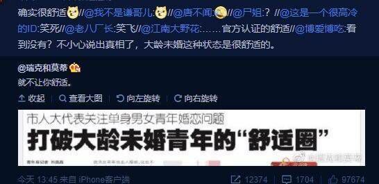 官方认证 国家级舒适from Berd's Playground
