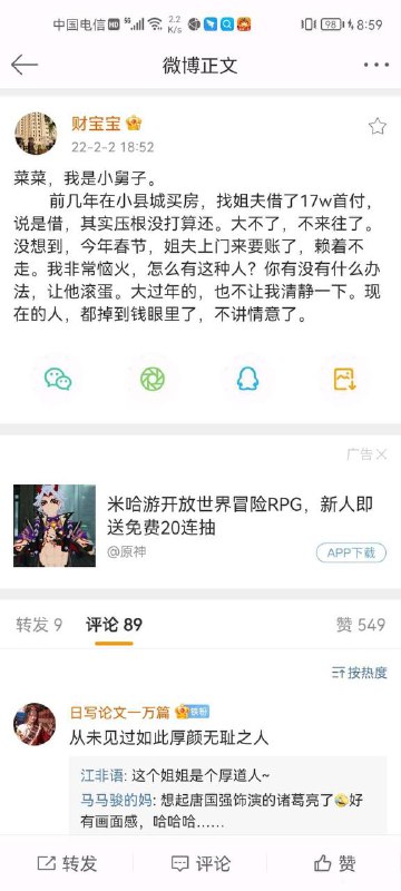 via 🌸 沈眠