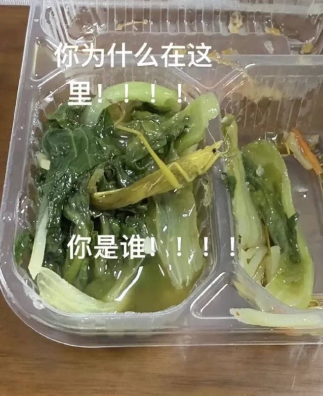 审核注：鬼图打码