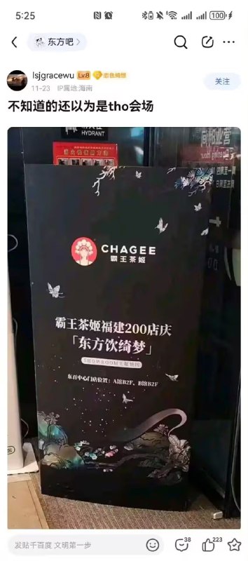 via 6号沙雕网友