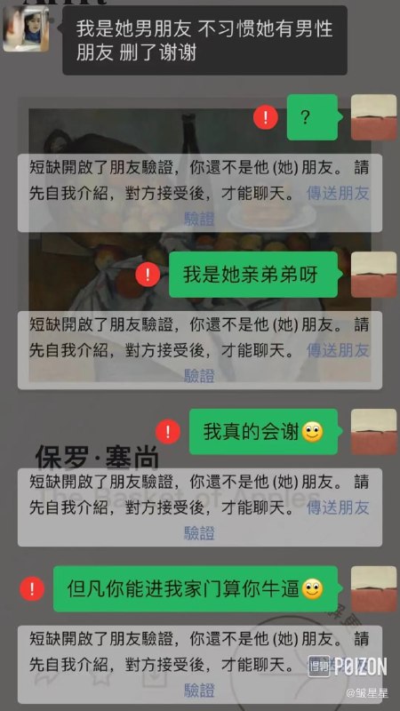 via 文本文档