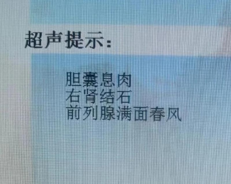 via 7号沙雕网友