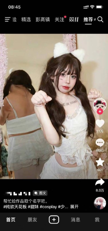……from 平壤卫视