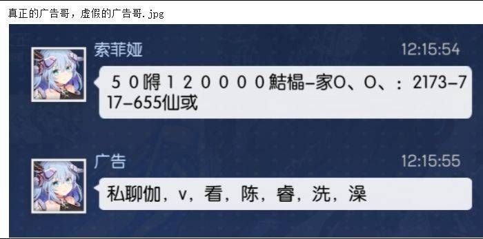 via 番茄酱