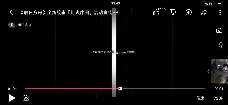 鹰角透题（）鹰角透题（）