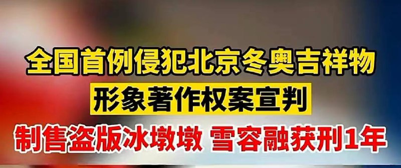 雪容融承担了太多via agou | emo了雪容融承担了太多via agou | emo了