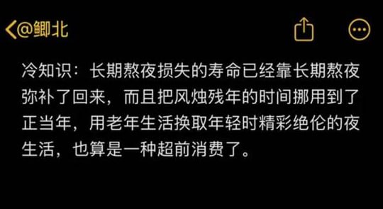 via 7号沙雕网友