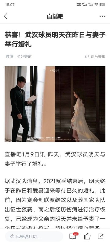什麼明天今天昨天（from 雜記 via ⁡🆨 RUD ☻