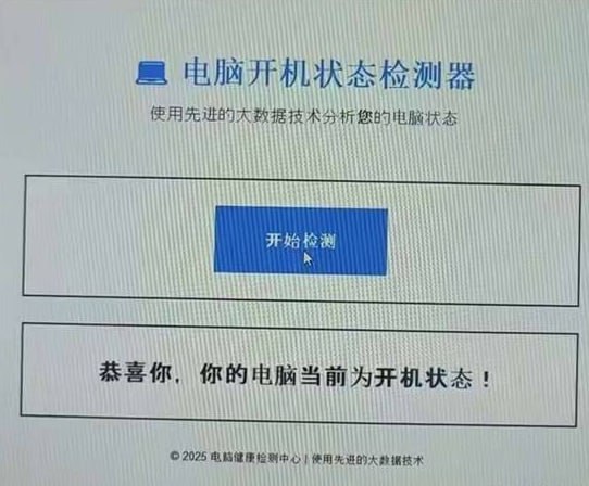 via 7号沙雕网友