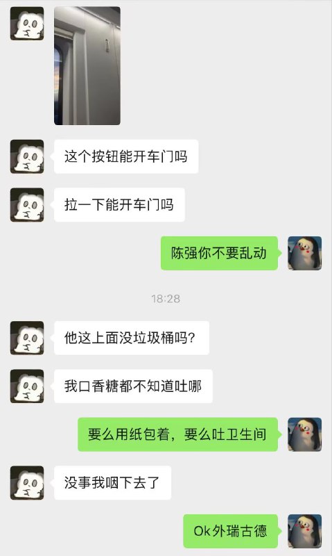 当你的弟弟第一次坐高铁当你的弟弟第一次坐高铁
