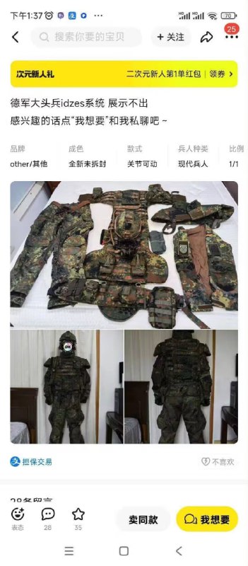 from 沙雕图鉴赏from 沙雕图鉴赏