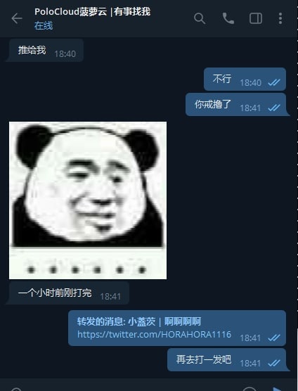 via 小蓋茨 | 啊啊啊啊