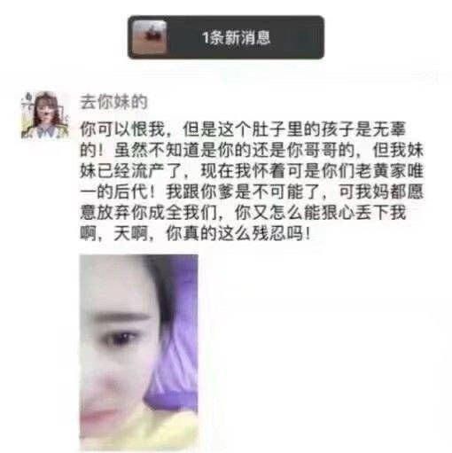 这信息量我都捋不清啊我擦