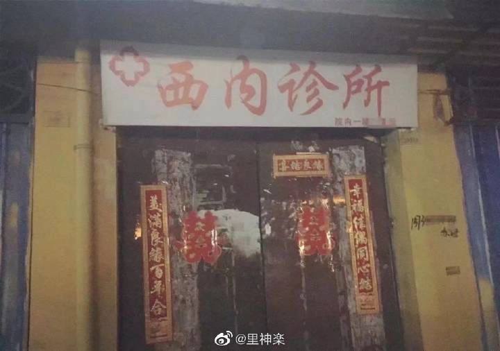 via owens luo